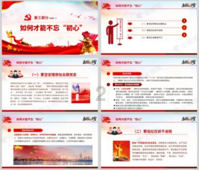 盒子的挑战